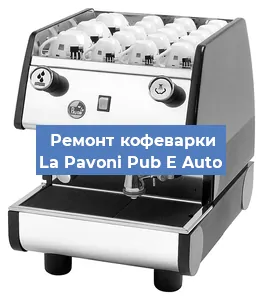 Замена термостата на кофемашине La Pavoni Pub E Auto в Санкт-Петербурге
